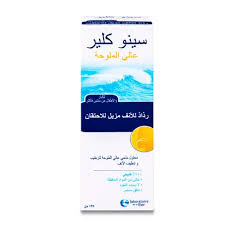 سينوكلر بخاخ للانف 135 مل