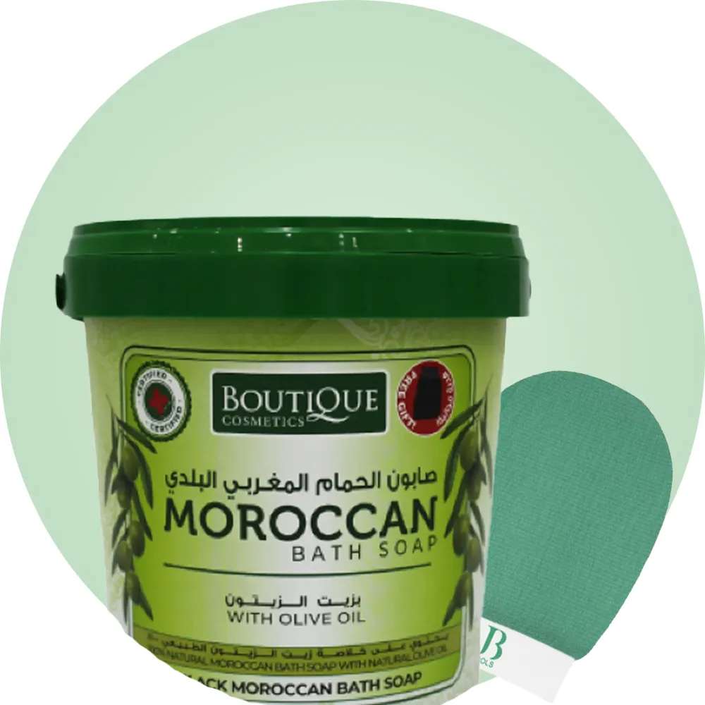 مستلزمات الأستحمام