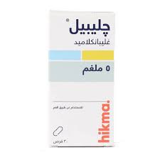 جليبيل 5 مجم 30 قرص