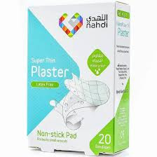 بلاستر جروح مستطيل 50 قطعة