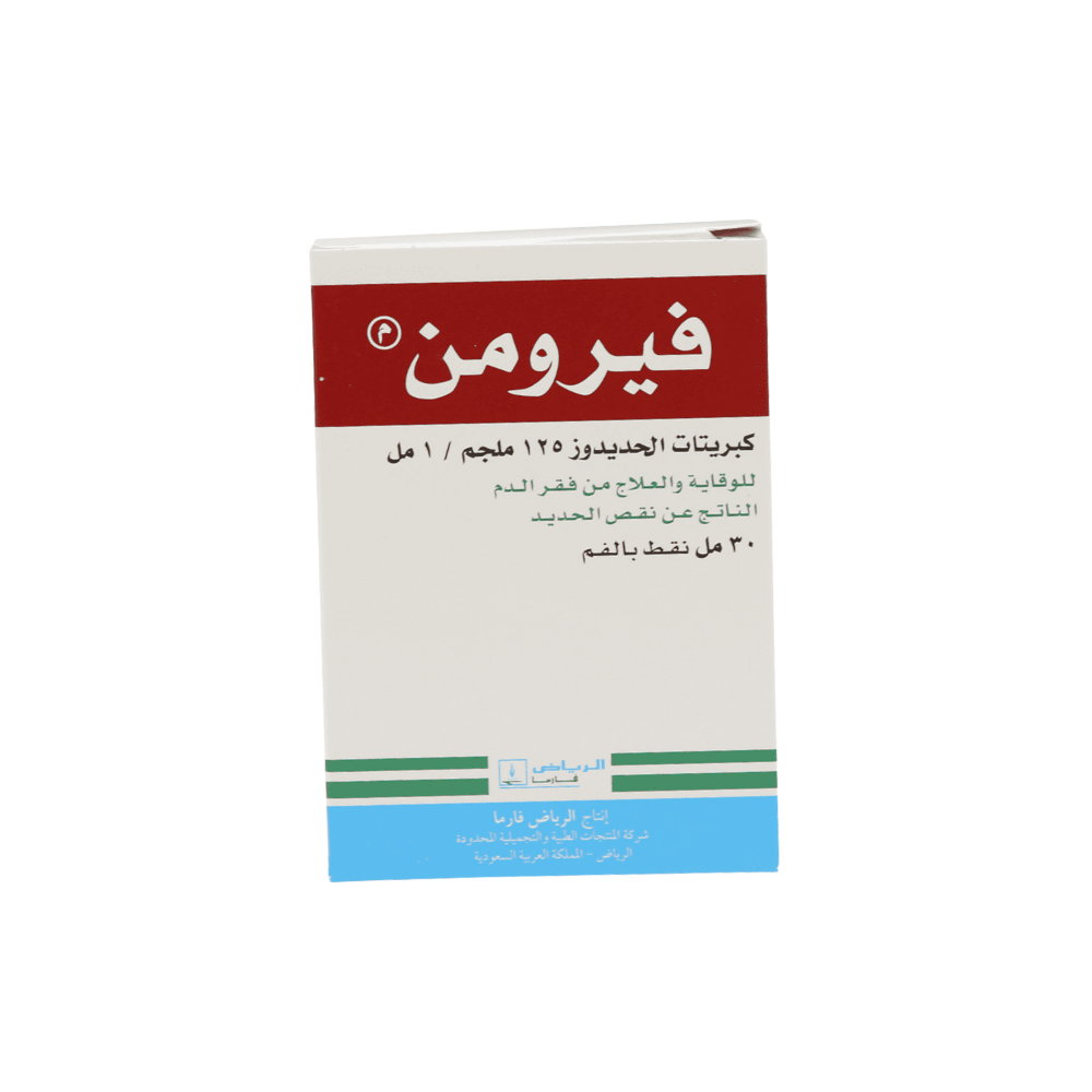 فيرومين  نقط  30 مل