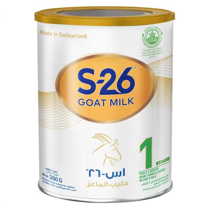 اس26  رقم (1) حليب الماعز 400 جرام