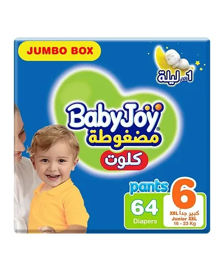 بيبي جوي كلوت مقاس 6 64 كلوت