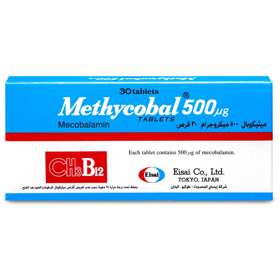ميثيكوبال  500 مجم  30 قرص