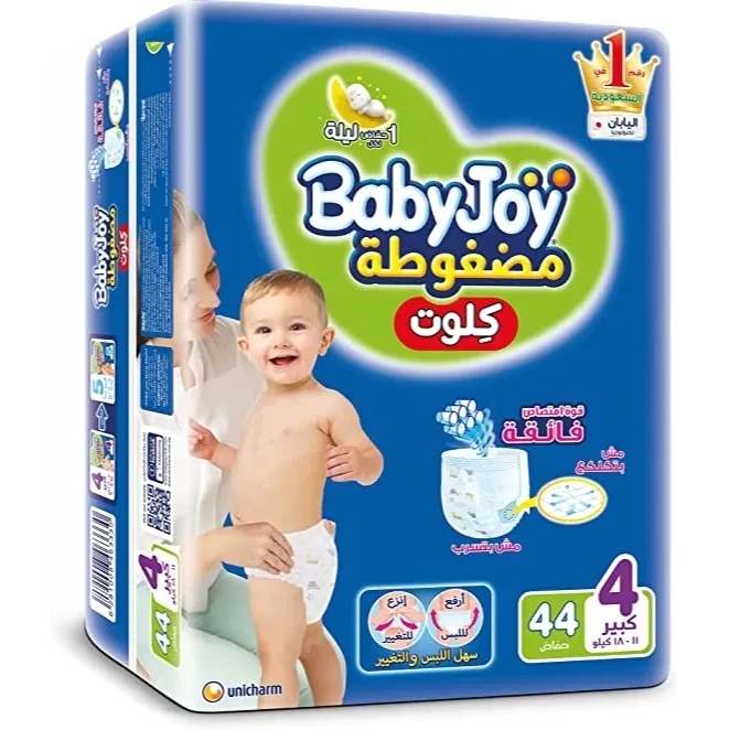 بيبي جوي كلوت مقاس 4 44 كلوت