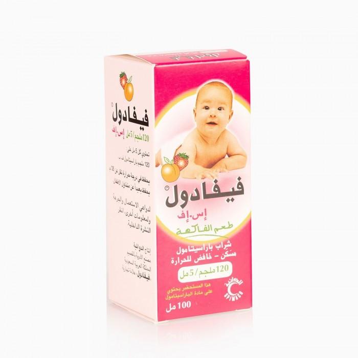 فيفادول اس اف شراب 120 مل