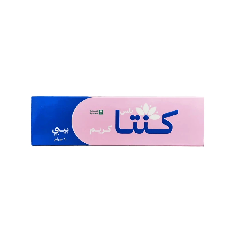 كنتا بلس بيبي كريم اطفال 60 جرام